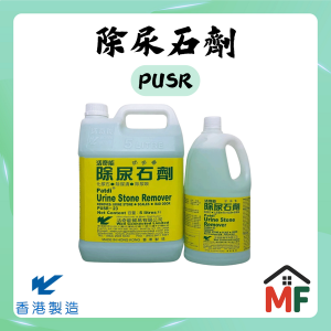 活奇能 除尿石劑 5L