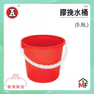 紅A #229 膠挽水桶 (5.8 L)