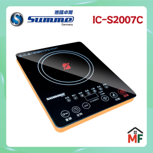 SUMME 電陶爐 (2100W)