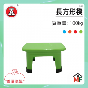 紅A #342 長方形櫈