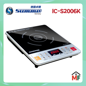 SUMME 電磁爐 (2000W)