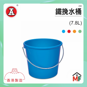 紅A #240 水桶 (7.8 L)