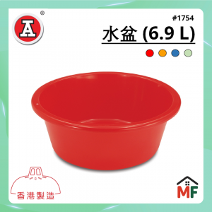 紅A #1754 水盆 (6.9 L)