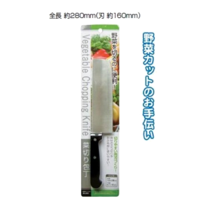 Fujikin 日本製 菜刀