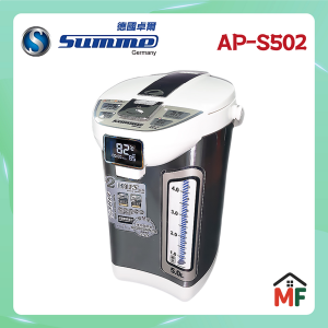 SUMME 5公升熱水壺