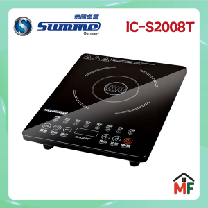 SUMME 電磁爐 2000W IC-S2008T