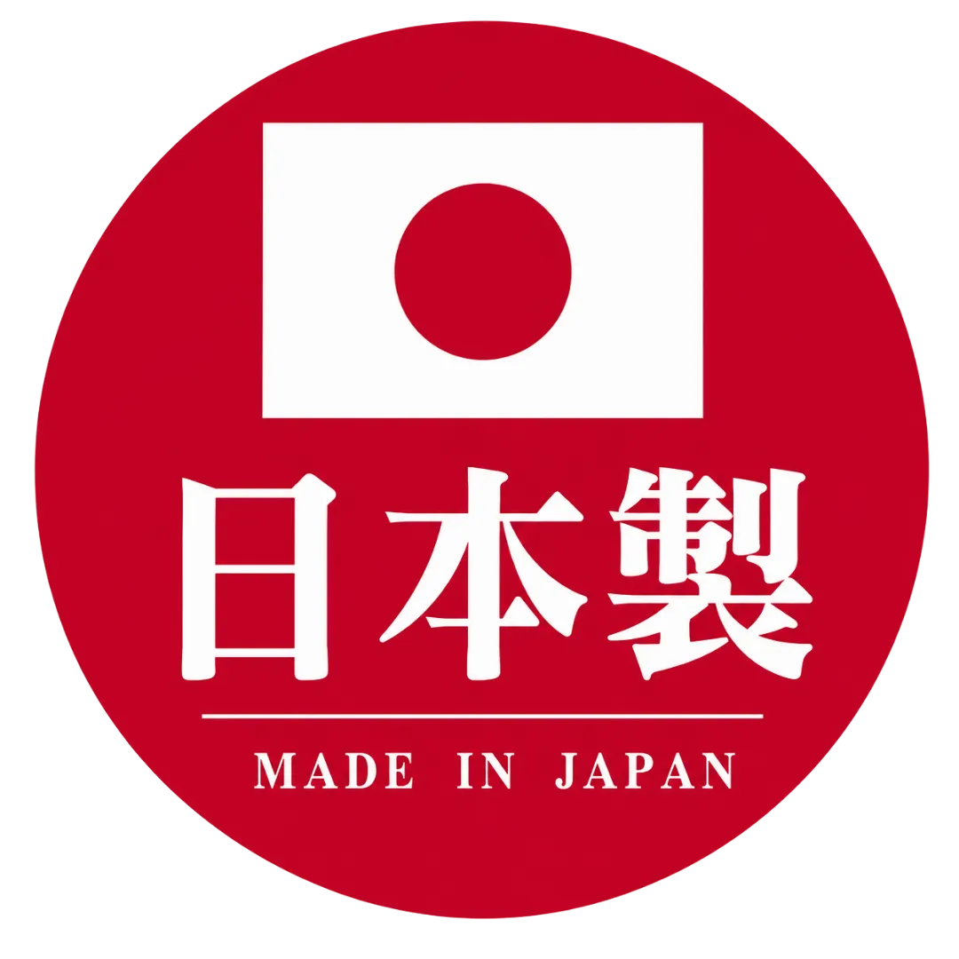 日本製