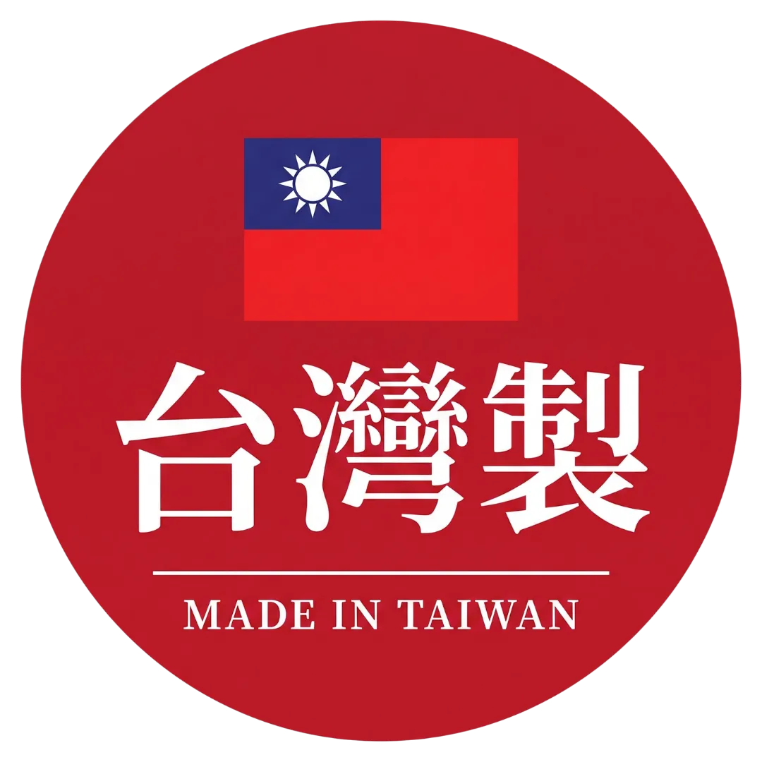 台灣製