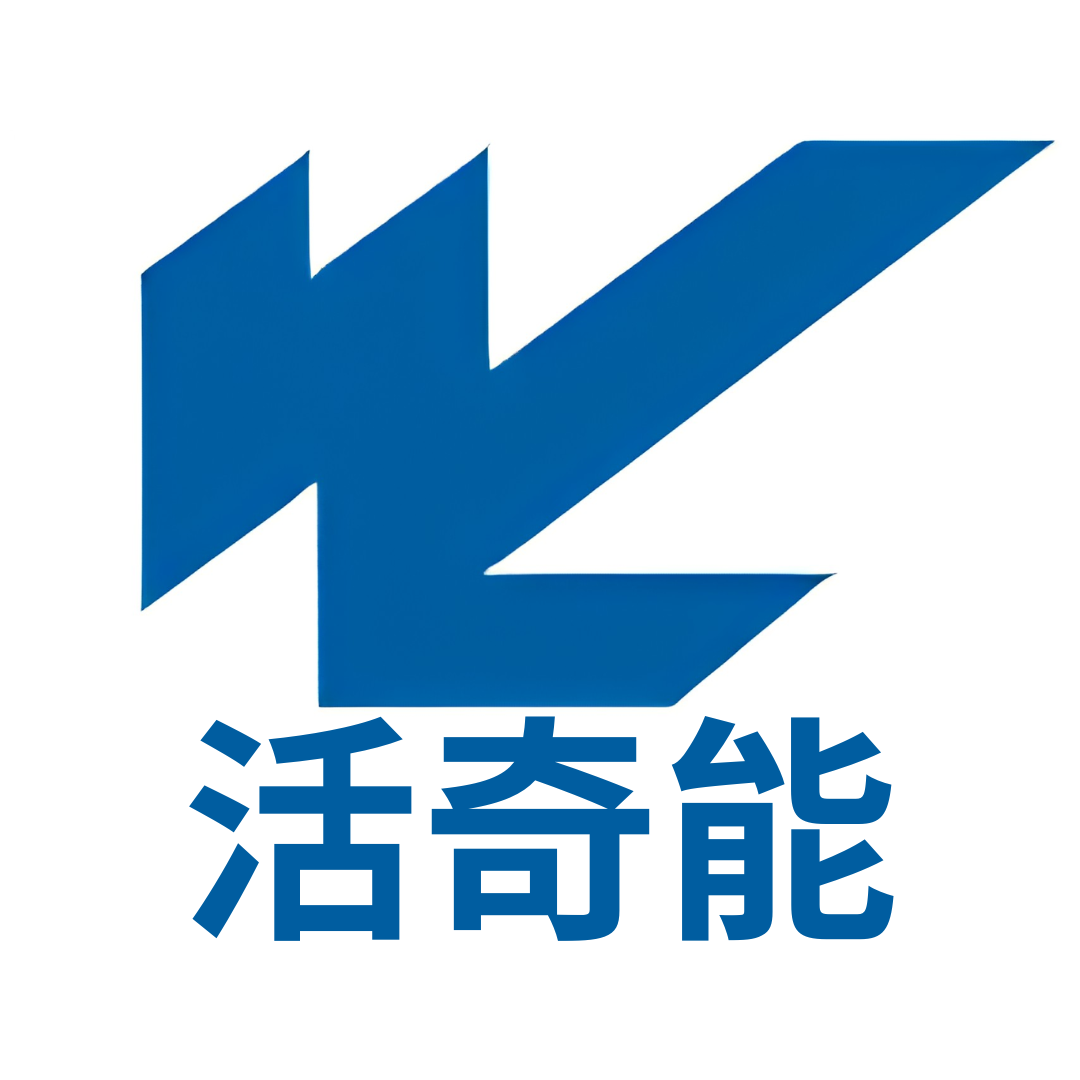Welcon 活奇能
