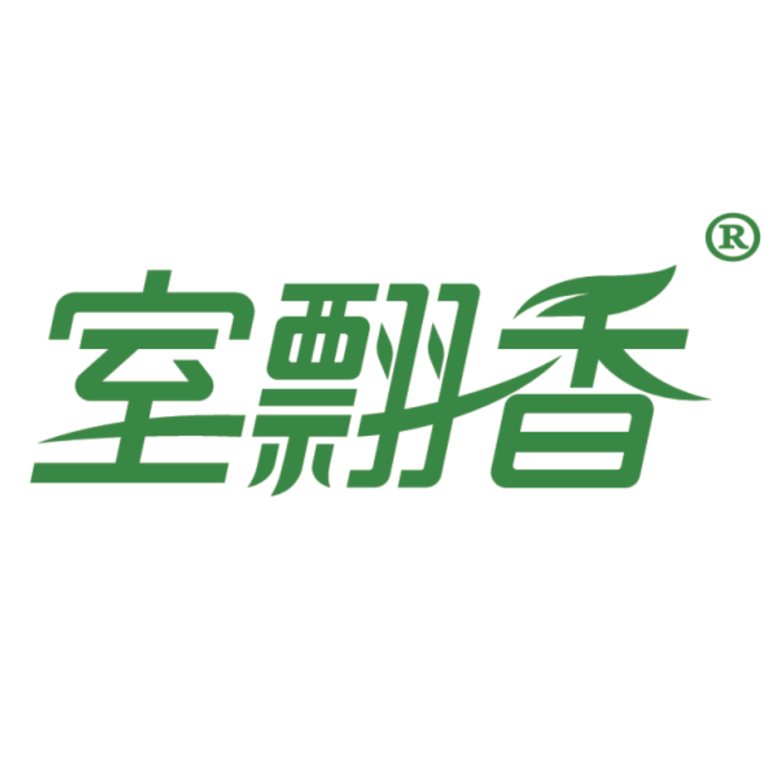 室翲香