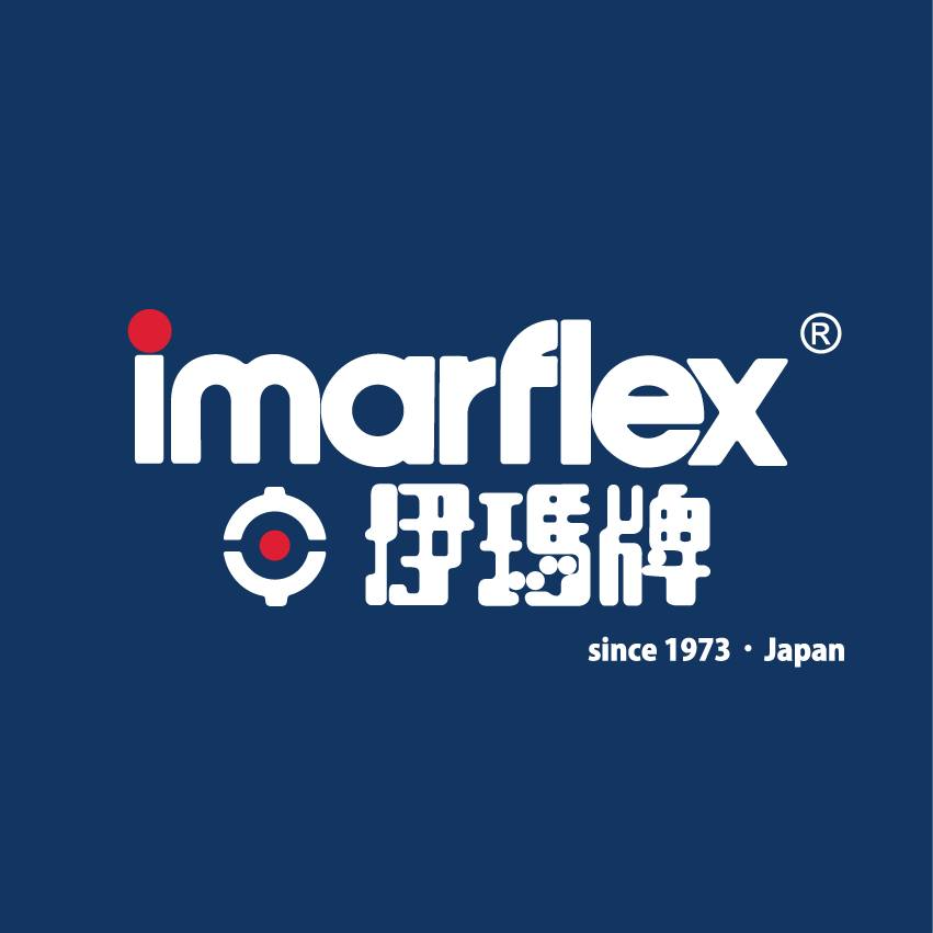 Imarflex 伊瑪牌