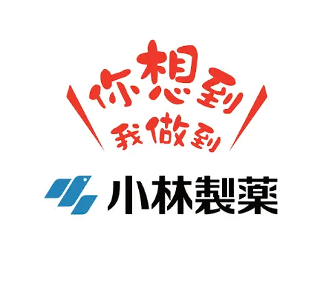 Kobayashi 小林製藥