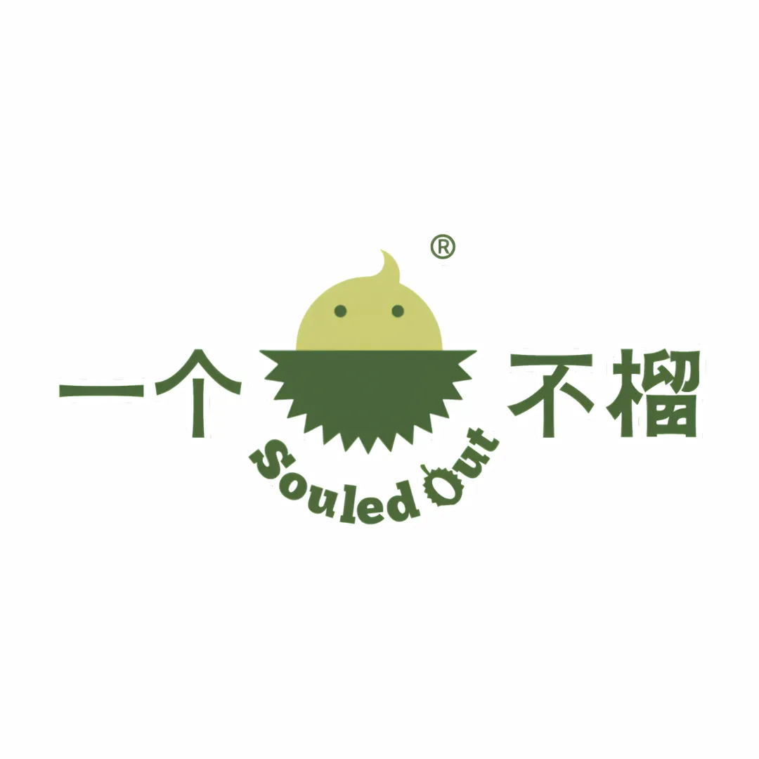 Duria 榴冠王