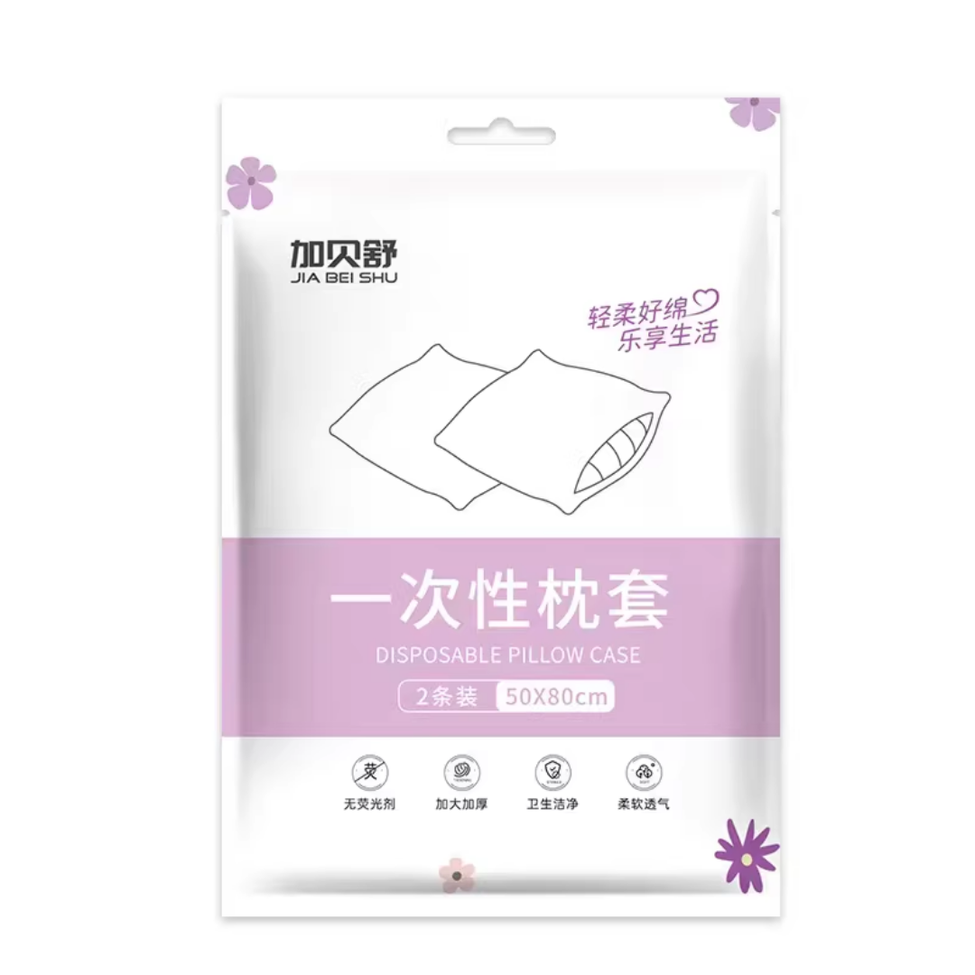 床上用品