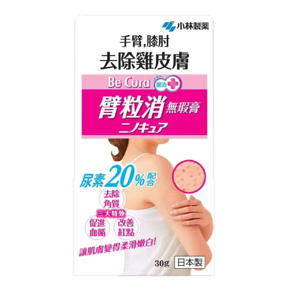 身體護理用品