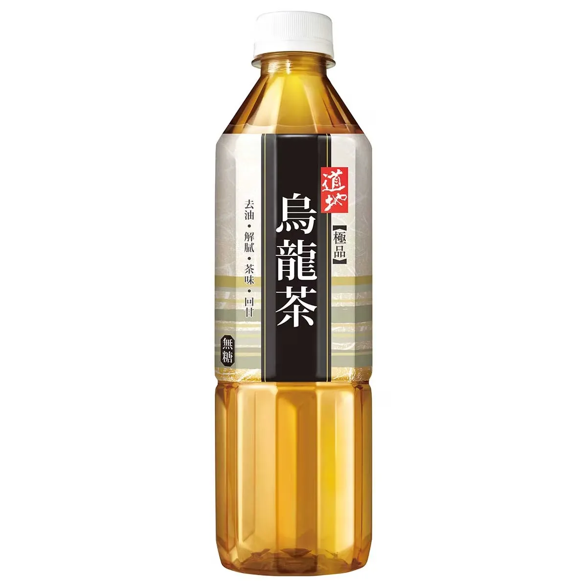 茶類飲品