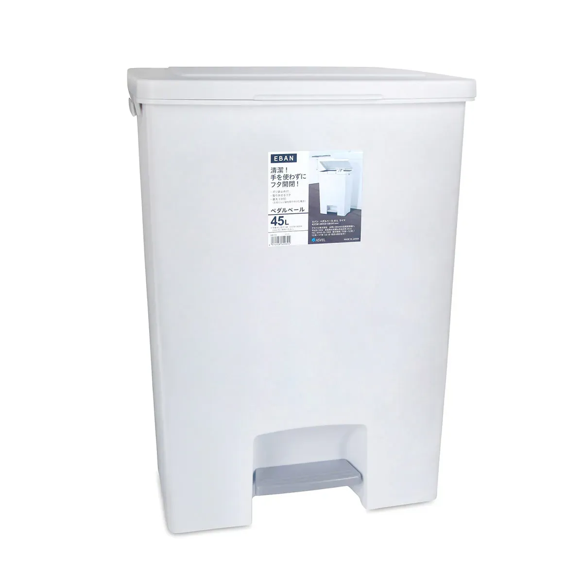 Bins & Trash Bags