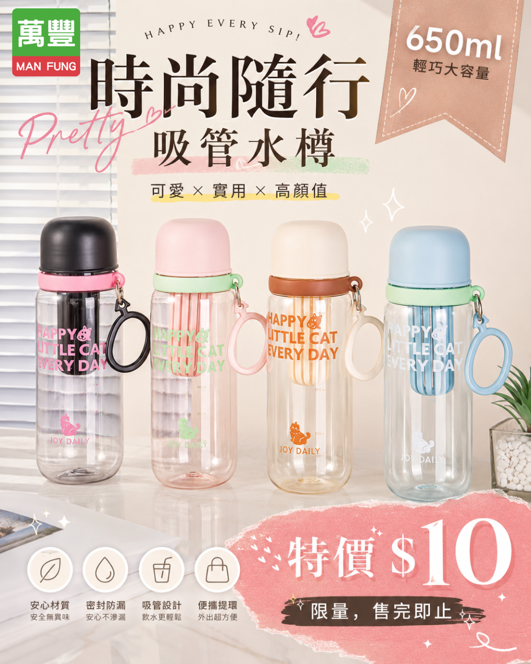 😱 $10一个水樽？！真系冇睇错啊！ 🔥