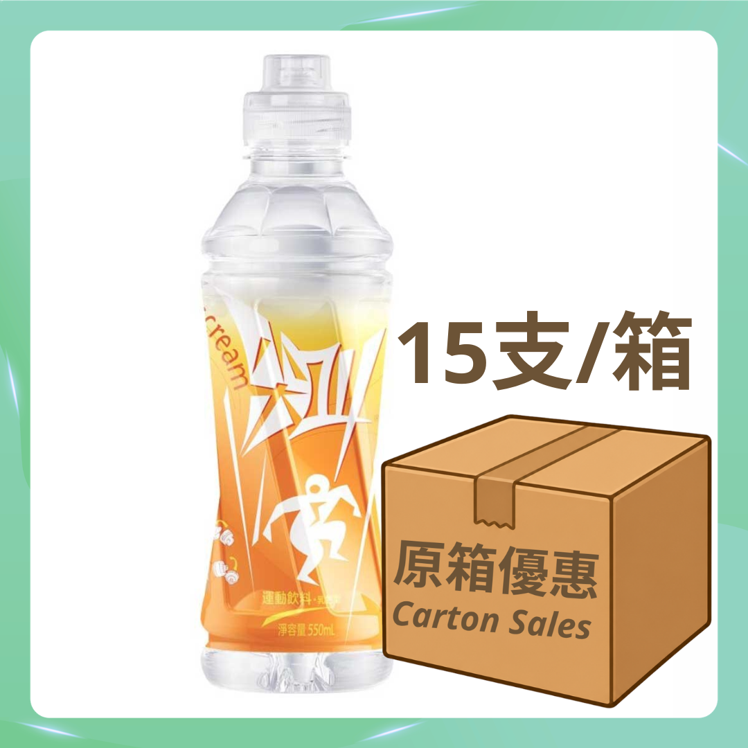 農夫山泉 尖叫 茶氨酸型運動飲料 柑橘味 550ml [15支/箱]（原箱優惠📦）
