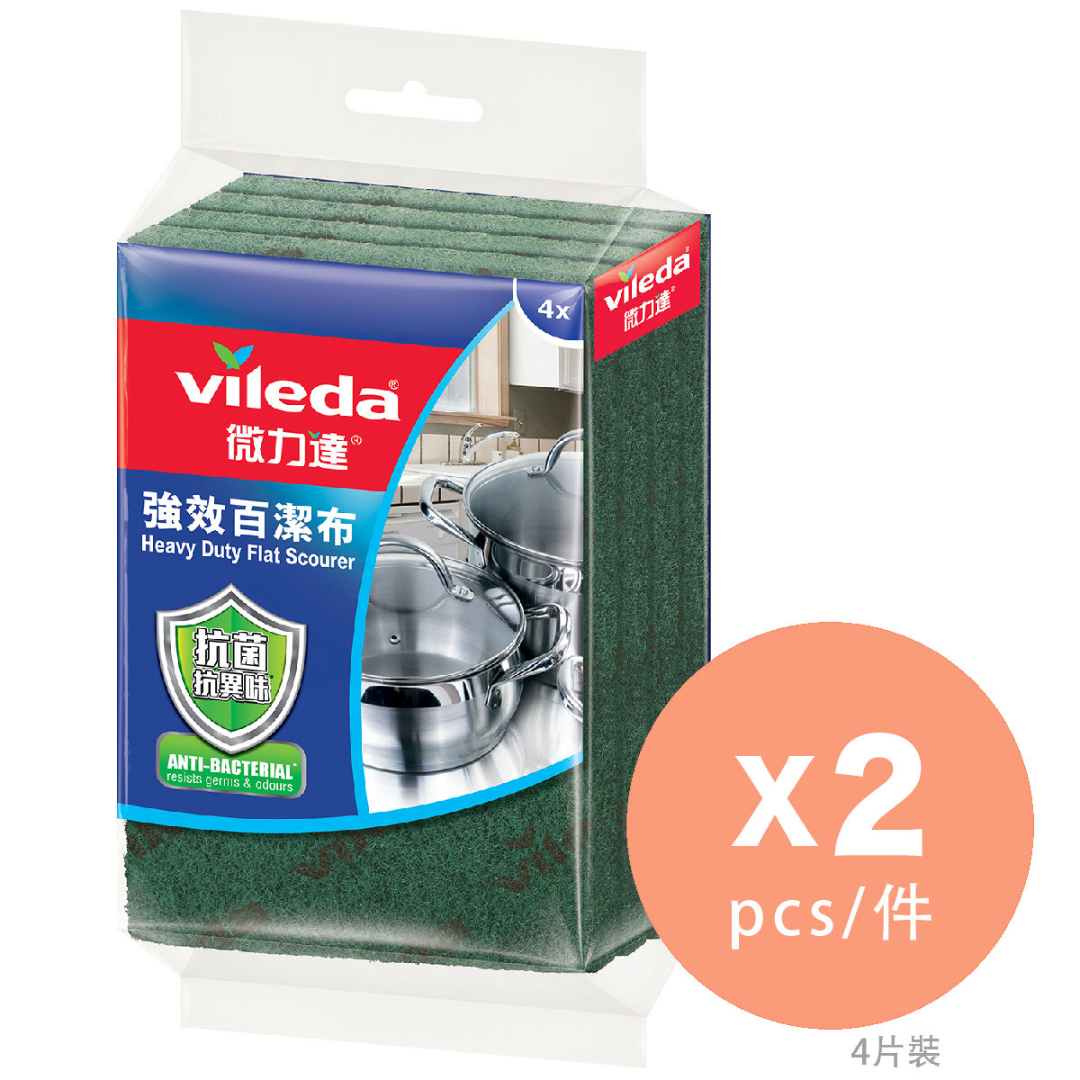 Vileda Classic Heavy Duty Scourer (2-Pack Value Set)