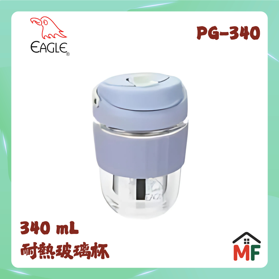 Eagle 鷹牌 340ml不鏽鋼茶隔玻璃杯 PG-340