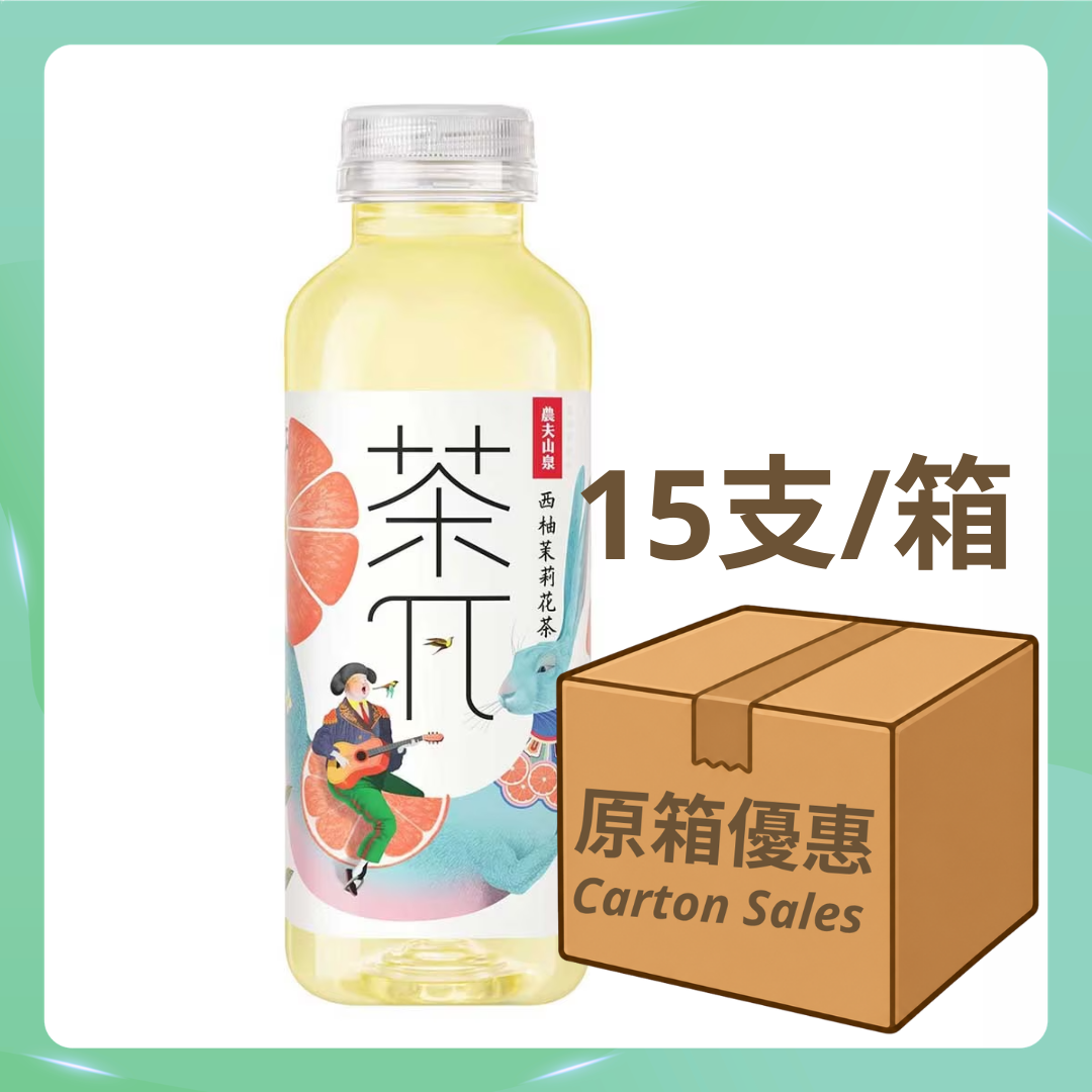 農夫山泉 茶π 果味西柚茉莉花茶 500ml[15支/箱]（原箱優惠📦）