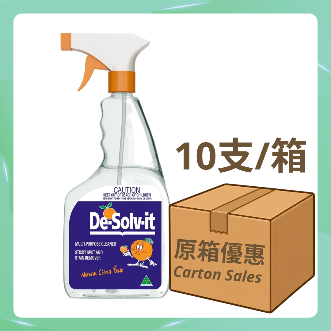 [大橙🍊]澳洲 De-Solv-it 橙水 神奇去漬液 除膠劑  [750ml 特惠噴咀裝] [10支/箱]（原箱優惠📦）