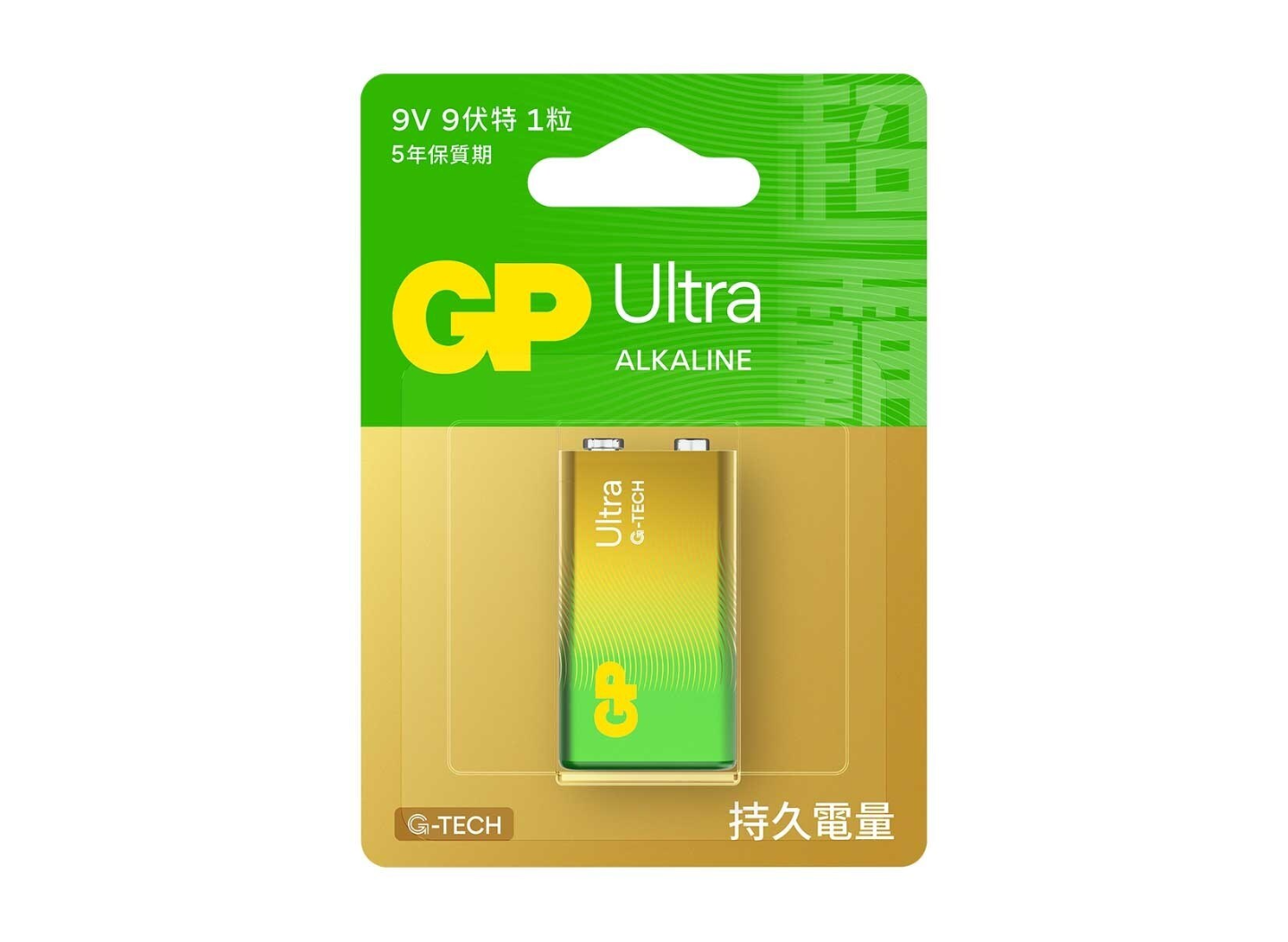 GP 超霸 鹼性 9V 電池 9粒裝