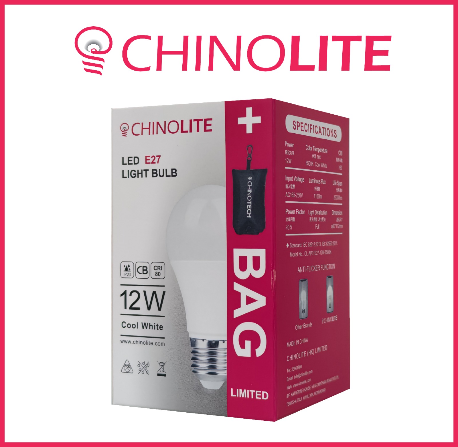 CHINOLITE 盛龍照明 12W E27 LED防頻閃球泡燈 (6500K冷白光/1100流明) [附限量便攜收納袋]