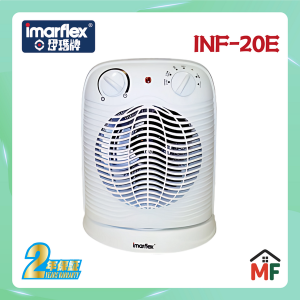 "伊瑪牌" 2000W 搖擺防水霧暖風機(IP21標準)