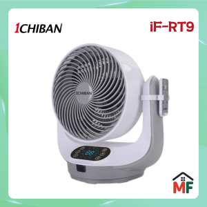1CHIBAN 9" 遙控循環扇