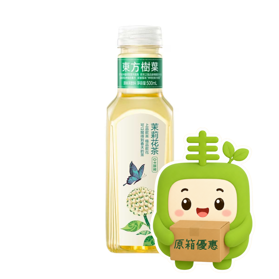 農夫山泉 東方樹葉 茉莉花茶 原味茶飲料 500ml[15支/箱]（原箱優惠📦）