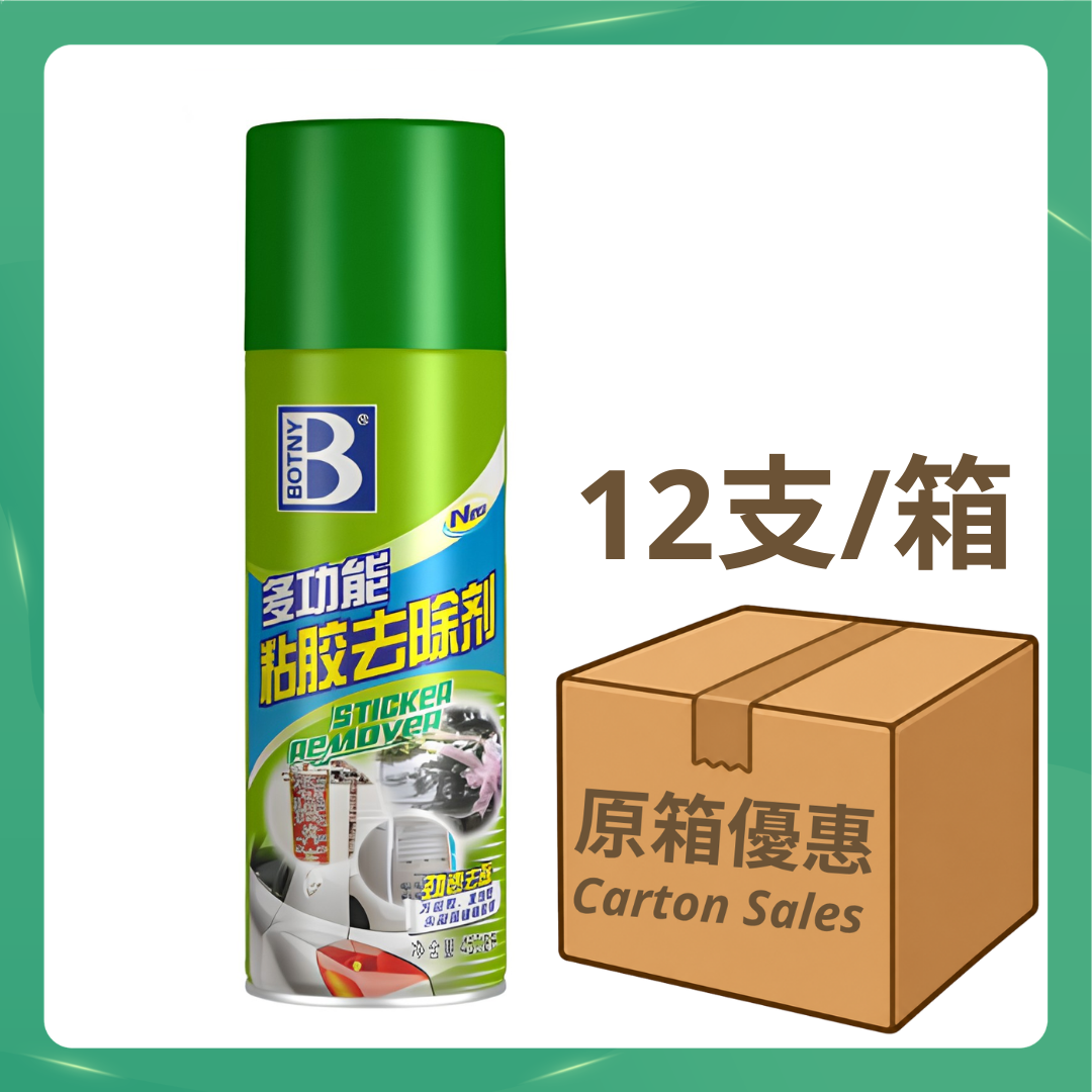 BOTNY 保賜利 多功能除膠劑 450ml 原箱優惠 10支