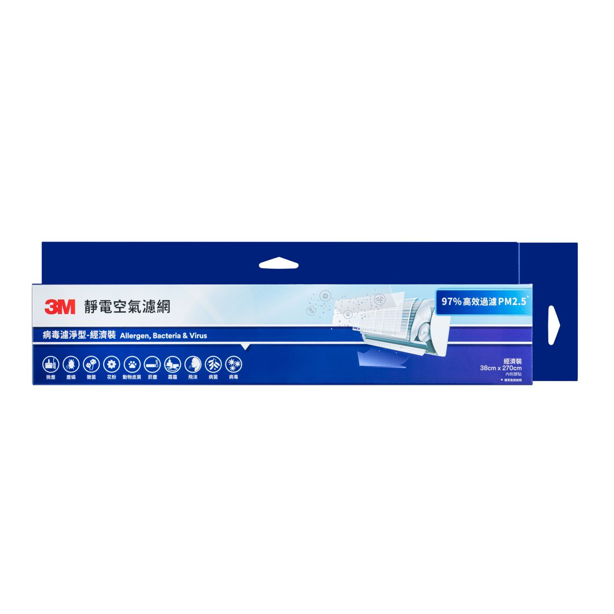 3M 靜電空氣濾網 - 病毒濾淨型 (經濟裝 9809RTC)