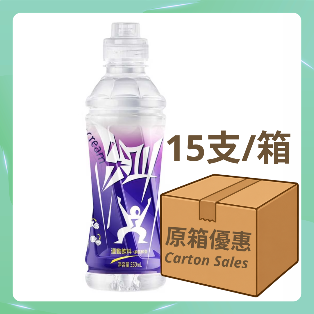 農夫山泉 尖叫 多肽型運動飲料 西柚味 550ml[15支/箱]（原箱優惠📦）