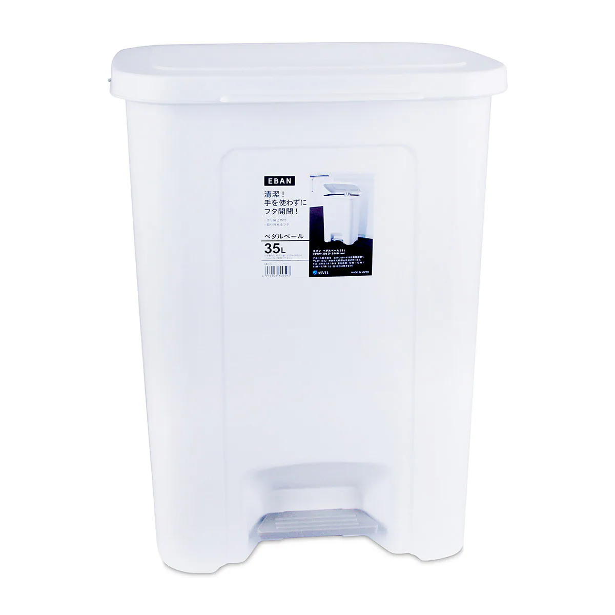 ASVEL EBAN 35L Pedal Waste Bin White 6005-W