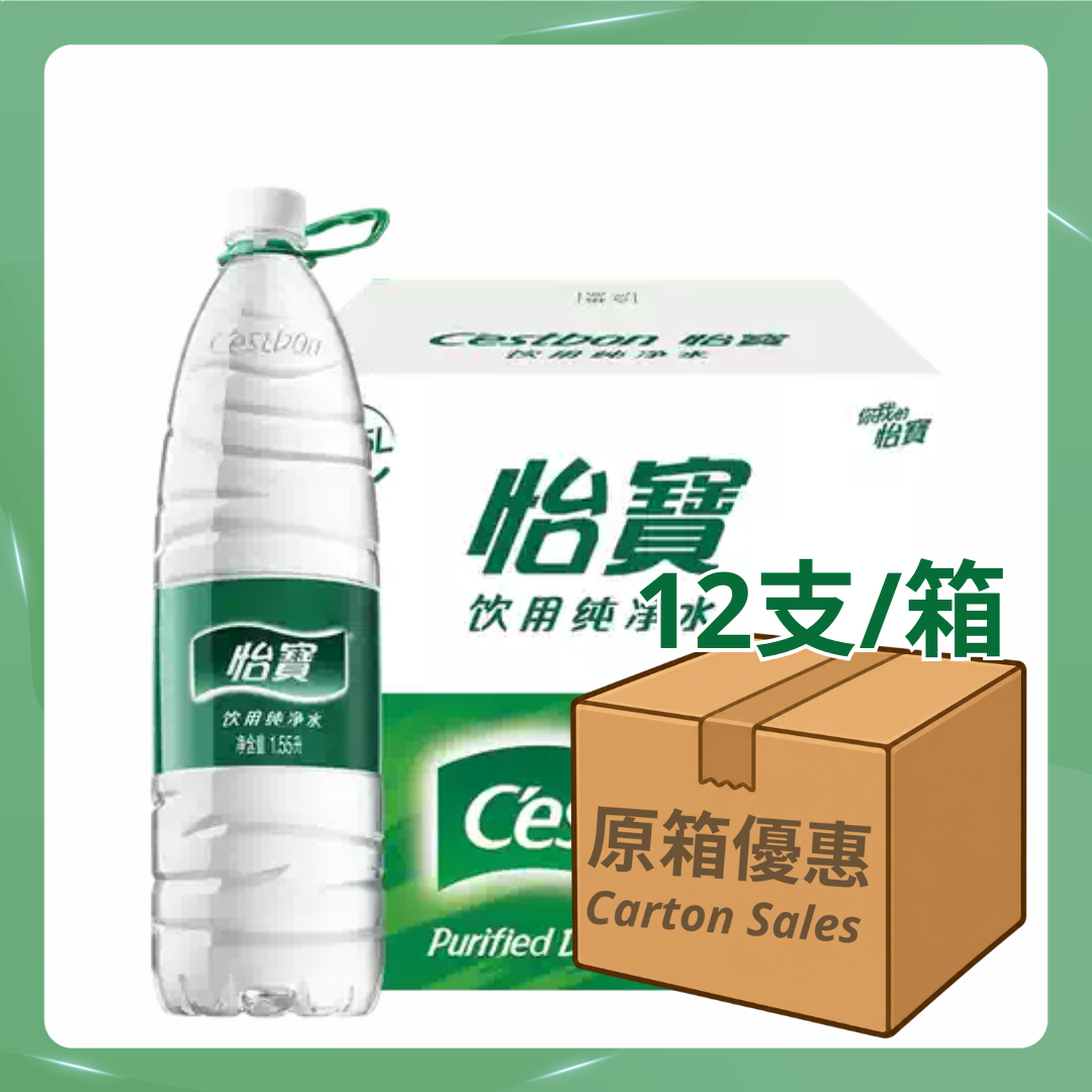 華潤 怡寶水 1.55公升 [12支/箱]（原箱優惠📦）