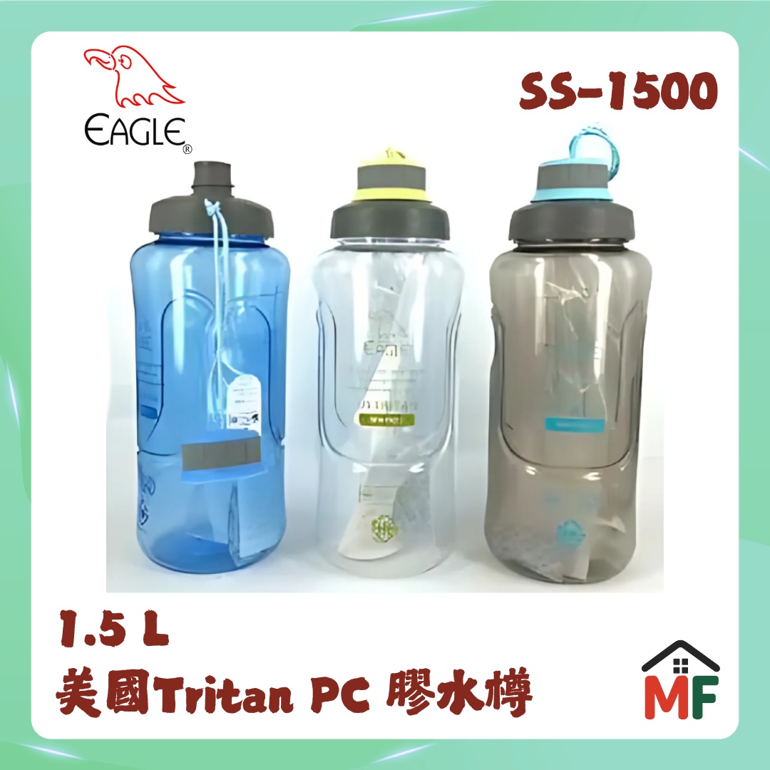 Eagle 鷹牌 1.5升運動型膠水樽連吸管 SS-1500