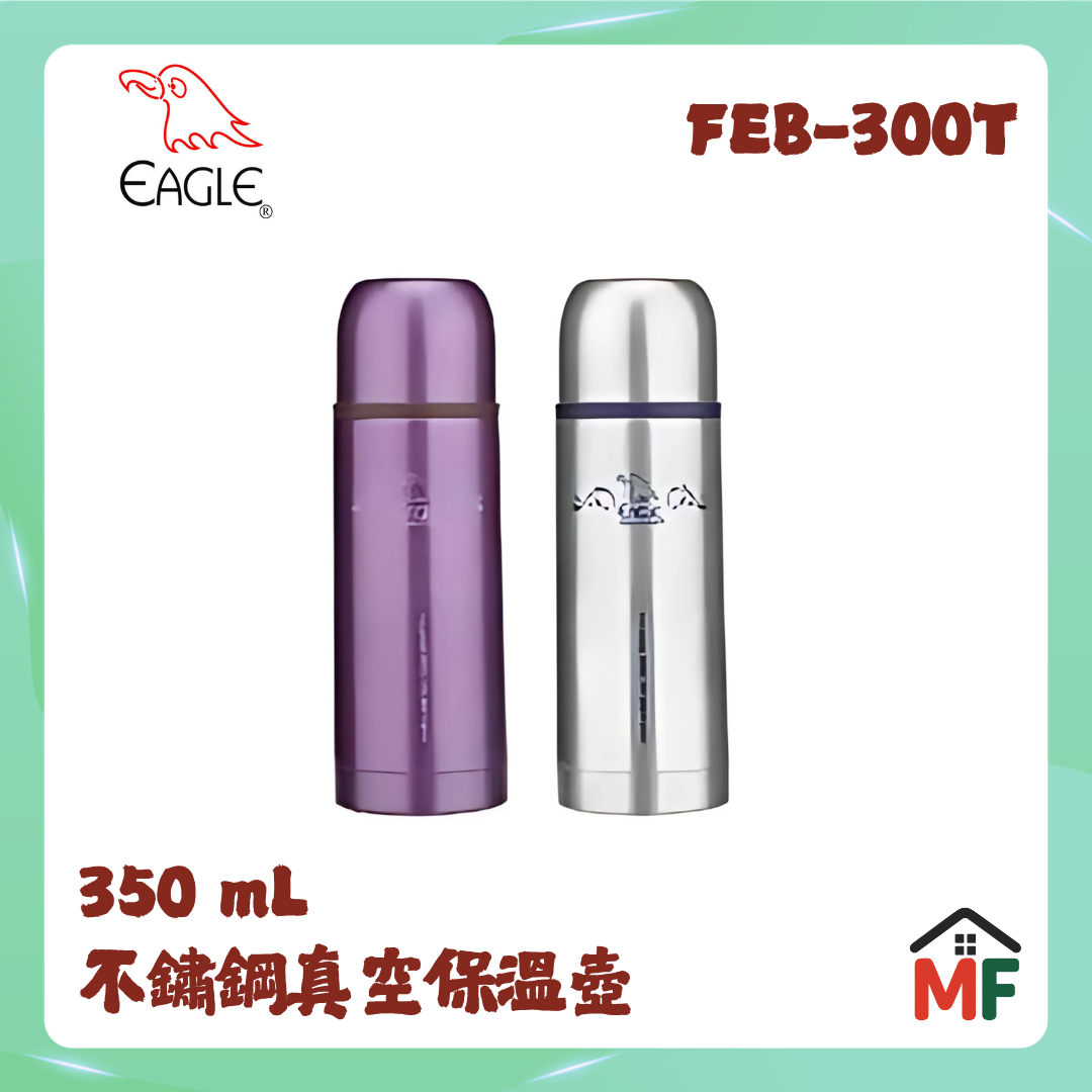 Eagle 鷹牌 0.35公升真空保溫子彈壺 FEB-300T