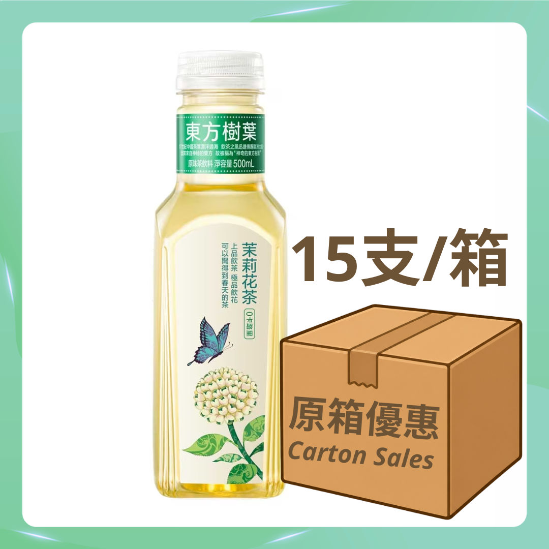 農夫山泉 東方樹葉 茉莉花茶 原味茶飲料 500ml[15支/箱]（原箱優惠📦）