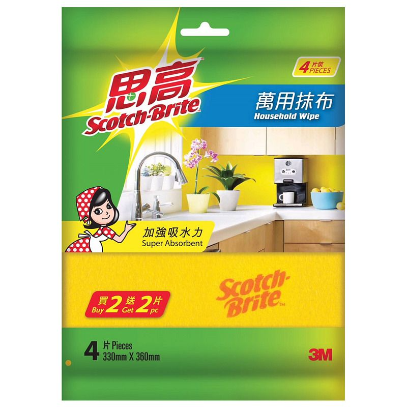 思高 - 思高 萬用抹布 (2送2 片裝) (0060HK 2+2)
