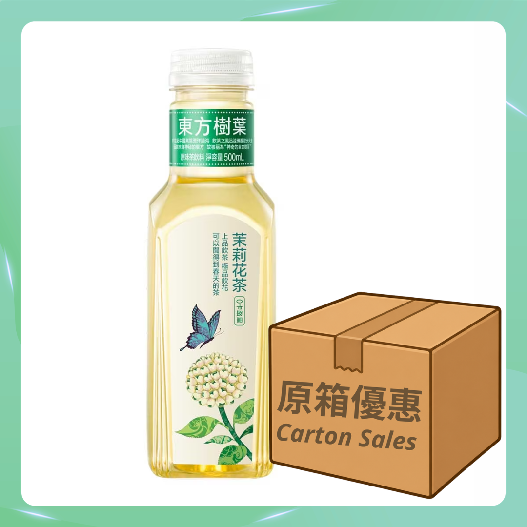農夫山泉 東方樹葉 茉莉花茶 原味茶飲料 500ml[15支/箱]（原箱優惠📦）