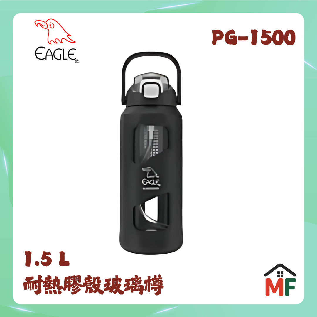 Eagle 鷹牌 1.5L彈蓋式戶外大玻璃瓶 PG-1500