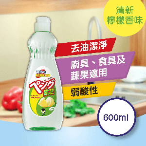 冰潔 檸檬味洗潔精 600mL