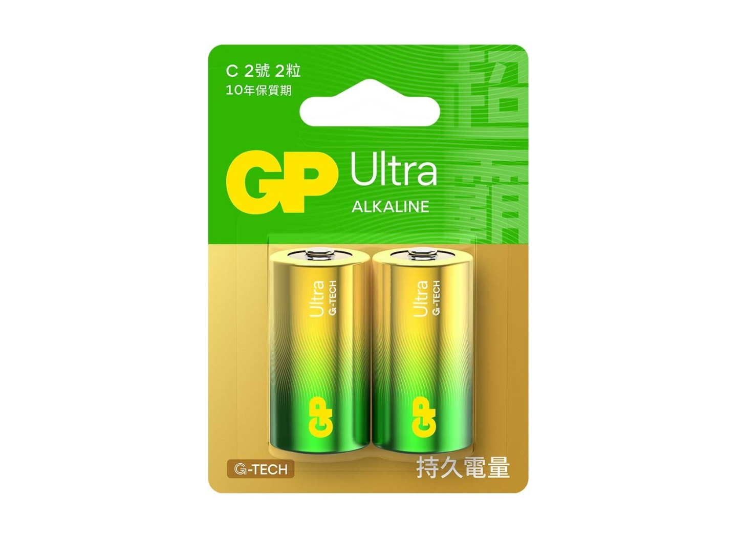 GP 超霸 鹼性 C型 電池 2粒裝