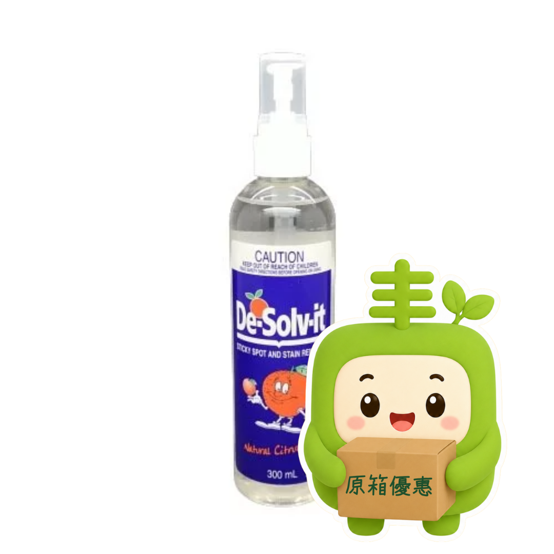 [中橙🍊]澳洲 De-Solv-it 橙水 神奇去漬液 除膠劑  [300ml 標準裝] [12支/箱]（原箱優惠📦）