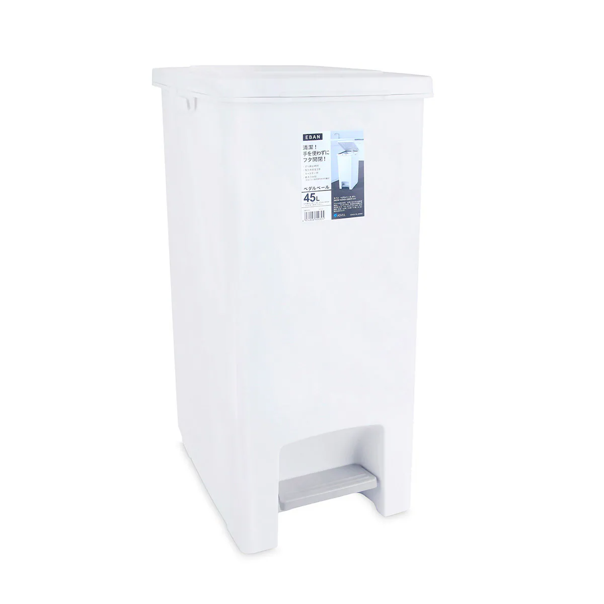 ASVEL 日本精工廚業 EBAN 45L 腳踏垃圾桶 白色 6003-W