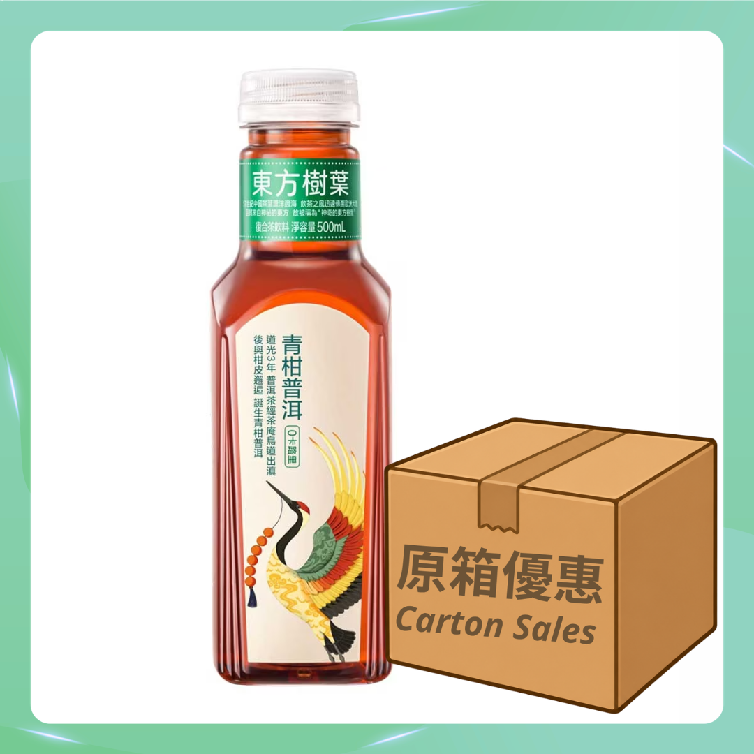 農夫山泉 東方樹葉 青柑普洱 複合茶飲料 500ml[15支/箱]（原箱優惠📦）