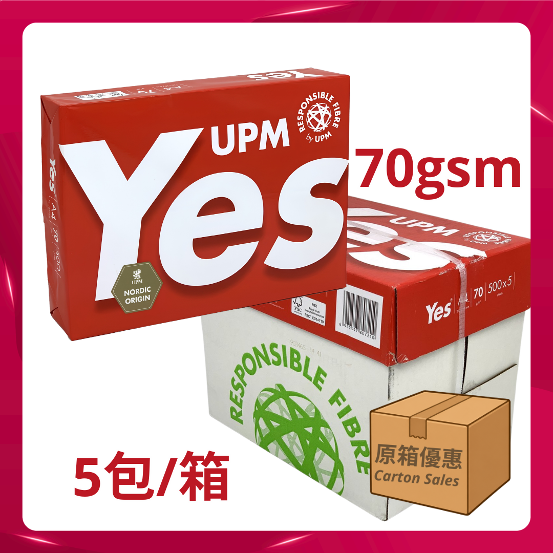 UPM "YES" 影印紙 A4 70gsm (500張裝) [5包/箱]（原箱優惠📦）