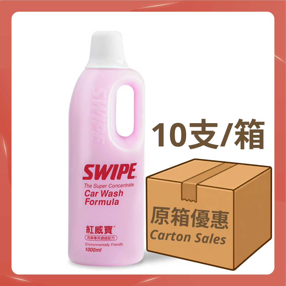 SWIPE Car Wash Formula 1000ml Case Offer 10pcs